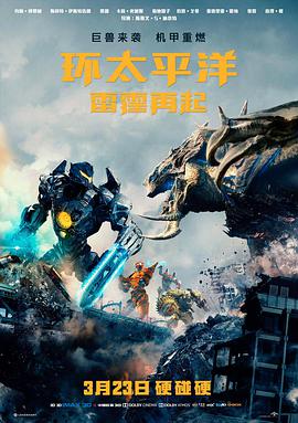 555电影netflix剧索引条目 北纬五十度